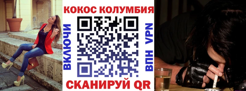 COCAIN VHQ  Купить закладки  Жуковка 