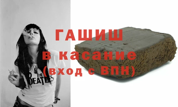 герыч Зеленодольск