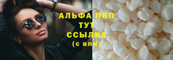 бутират Инсар