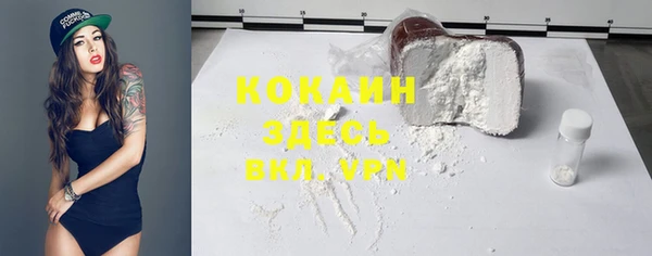 герыч Зеленодольск