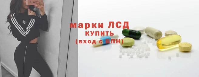 мяу мяу кристалл Заводоуковск