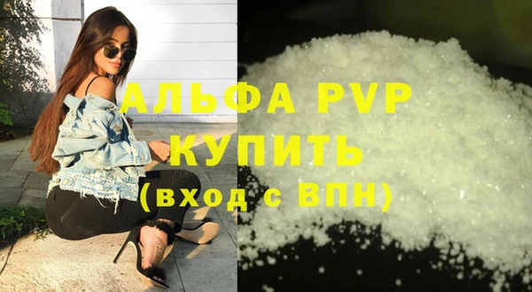 мефедрон мука Инта