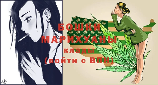 мяу мяу кристалл Заводоуковск