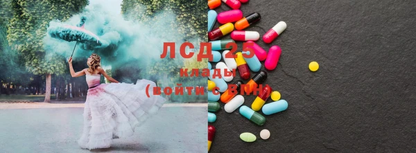 гашишное масло Заволжск