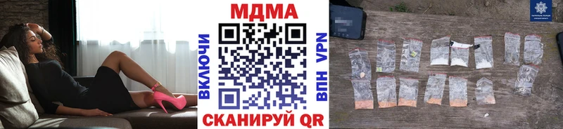 Купить  Жуковка  МДМА Molly 