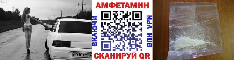 Купить  Жуковка  Метамфетамин Декстрометамфетамин 99.9% 