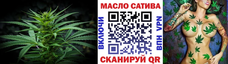 ТГК гашишное масло  Купить закладки  Жуковка 