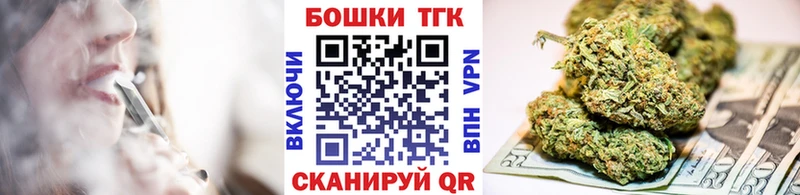 Купить  Жуковка  МАРИХУАНА план 